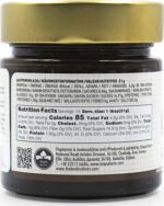 Άλειμμα μελιού & κακάο 300gr - Image 4