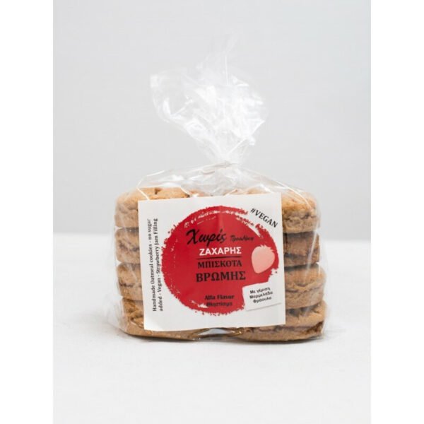 Alfa Flavor Βιολογικά Μπισκότα Βρώμης με Γέμιση Μαρμελάδα Φράουλα Χωρίς Ζάχαρη Vegan 300gr